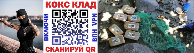 Где купить наркоту Слободской Alpha-PVP  Каннабис  Кокаин  МЕФ  ГАШ 