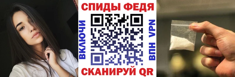 Amphetamine Розовый  Слободской 