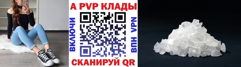 Альфа ПВП крисы CK ссылка на мегу рабочий сайт Слободской