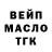 ГАШИШ hashish Mike Merkulov