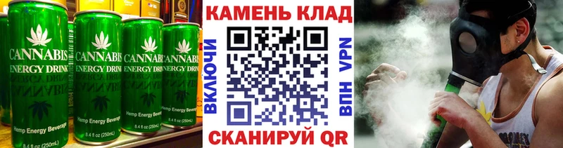 Печенье с ТГК конопля  Слободской 
