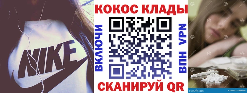 Кокаин 97%  Слободской 