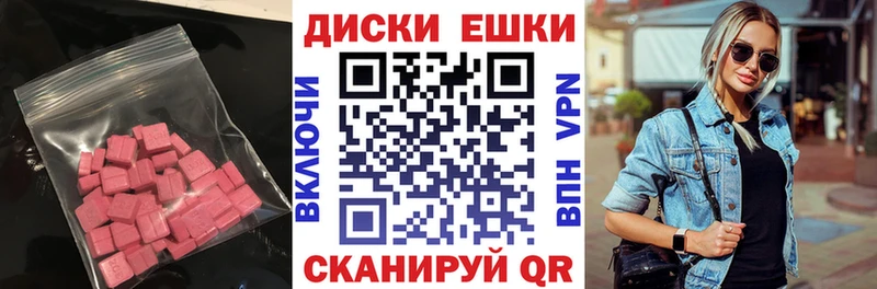 наркошоп  shop состав  Ecstasy 280 MDMA  Слободской 