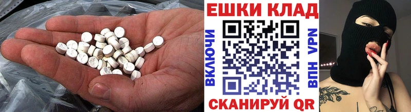 Экстази Punisher Слободской