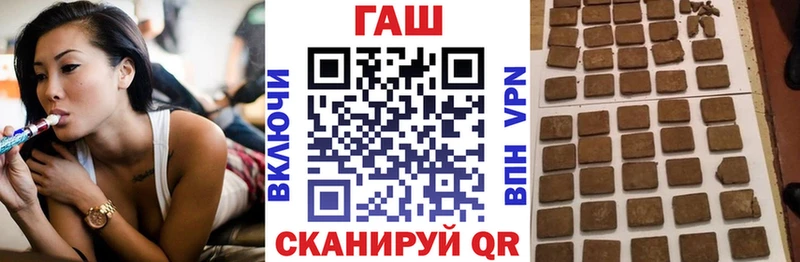 ГАШИШ ice o lator  Слободской 
