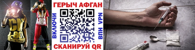 MEGA зеркало  Слободской  Героин герыч  цена наркотик 