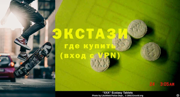 ECSTASY Каменск-Шахтинский