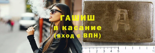 ECSTASY Каменск-Шахтинский