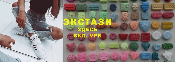ECSTASY Каменск-Шахтинский