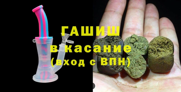 амфетамин Каменногорск
