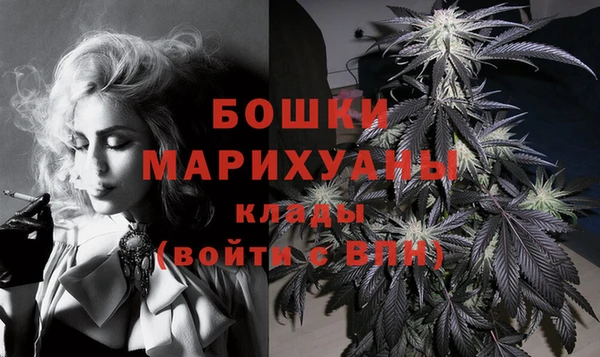 амфетамин Каменногорск