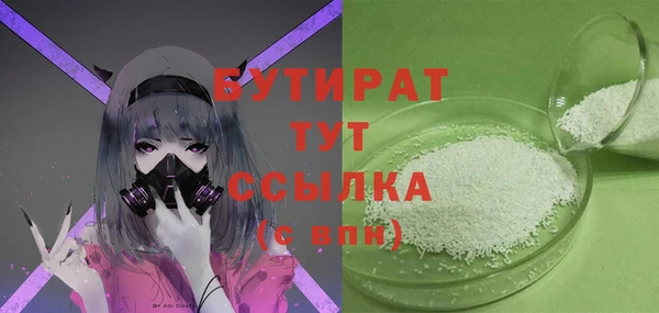 ECSTASY Каменск-Шахтинский