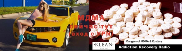 амфетамин Каменногорск