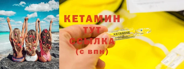 амфетамин Каменногорск