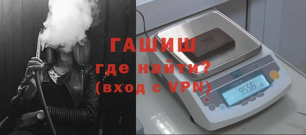 мдма Инсар