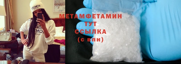 крисы Каменка