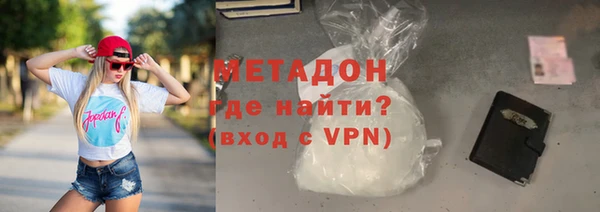 ECSTASY Каменск-Шахтинский