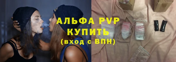 амфетамин Каменногорск