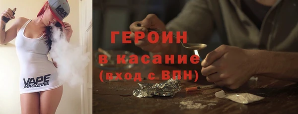 амфетамин Каменногорск