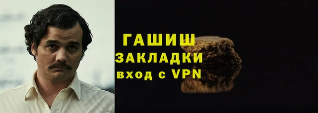 прущая мука Новосибирск