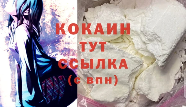 ECSTASY Каменск-Шахтинский