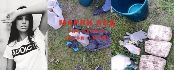 амфетамин Каменногорск