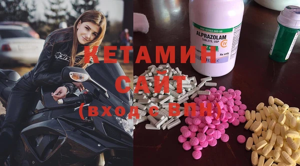 амфетамин Каменногорск