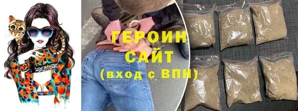 амфетамин Каменногорск