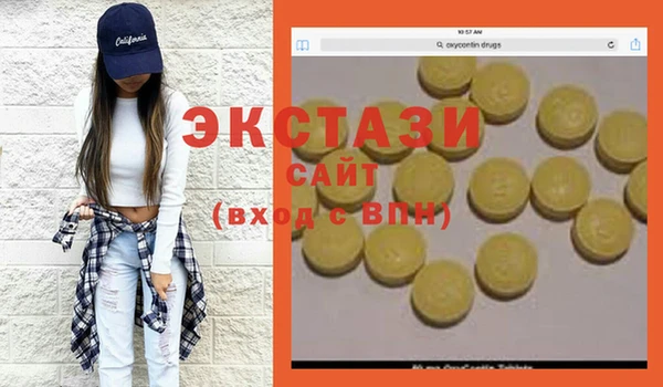 амфетамин Каменногорск