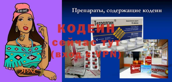 спиды Санкт-Петербург