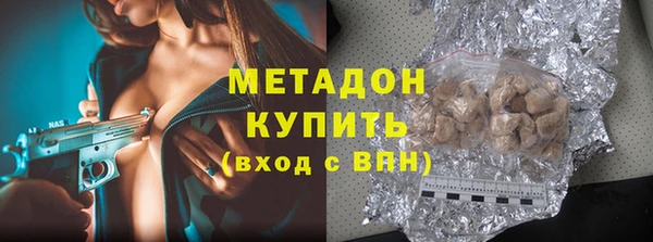 амфетамин Каменногорск