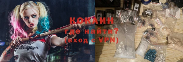 амфетамин Каменногорск