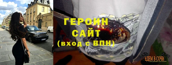 герыч Иннополис