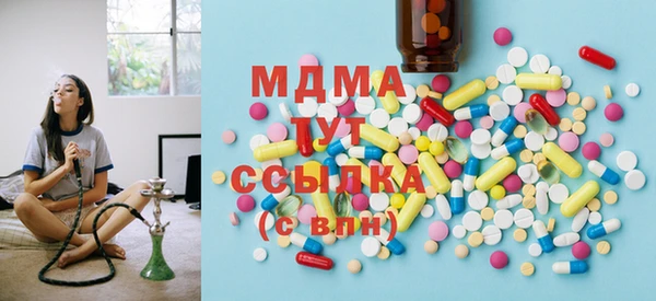 ECSTASY Каменск-Шахтинский