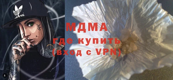 амфетамин Каменногорск