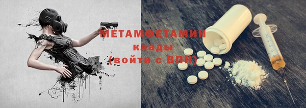 ECSTASY Каменск-Шахтинский