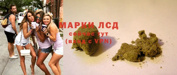 амфетамин Каменногорск