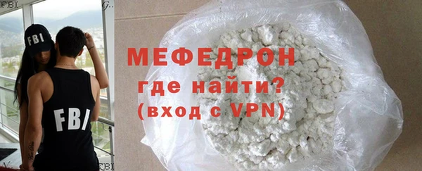 амфетамин Каменногорск