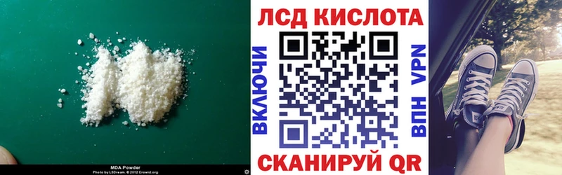 LSD-25 экстази ecstasy Слободской