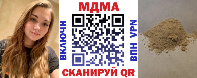 MDMA кристаллы  где можно купить   ссылка на мегу как зайти  Слободской 