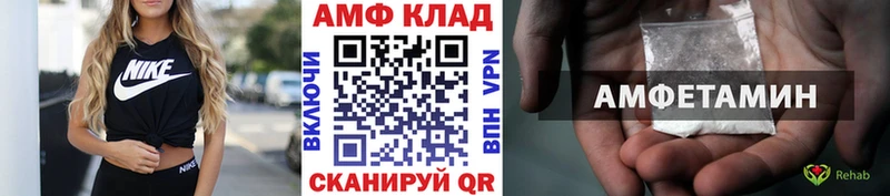 блэк спрут зеркало  Слободской  Первитин мет 