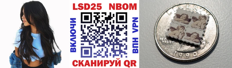 Марки NBOMe 1,5мг  Слободской 