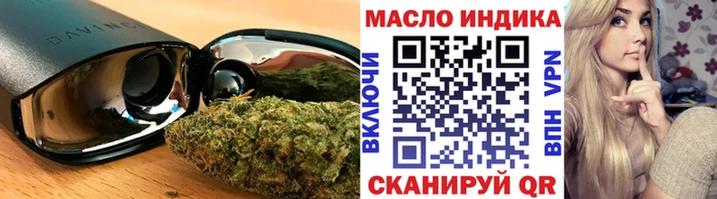 ТГК гашишное масло мега tor Слободской