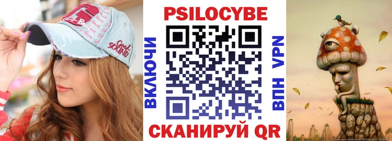 Галлюциногенные грибы мухоморы  купить наркотик  Слободской 