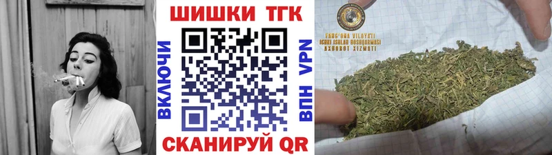 купить   Слободской  Марихуана планчик 